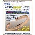 Dick Wicks Activease Magnetic Copper Wrist Health Bangle Medium