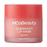 McoBeauty Overnight Lip Mask Berry 20g